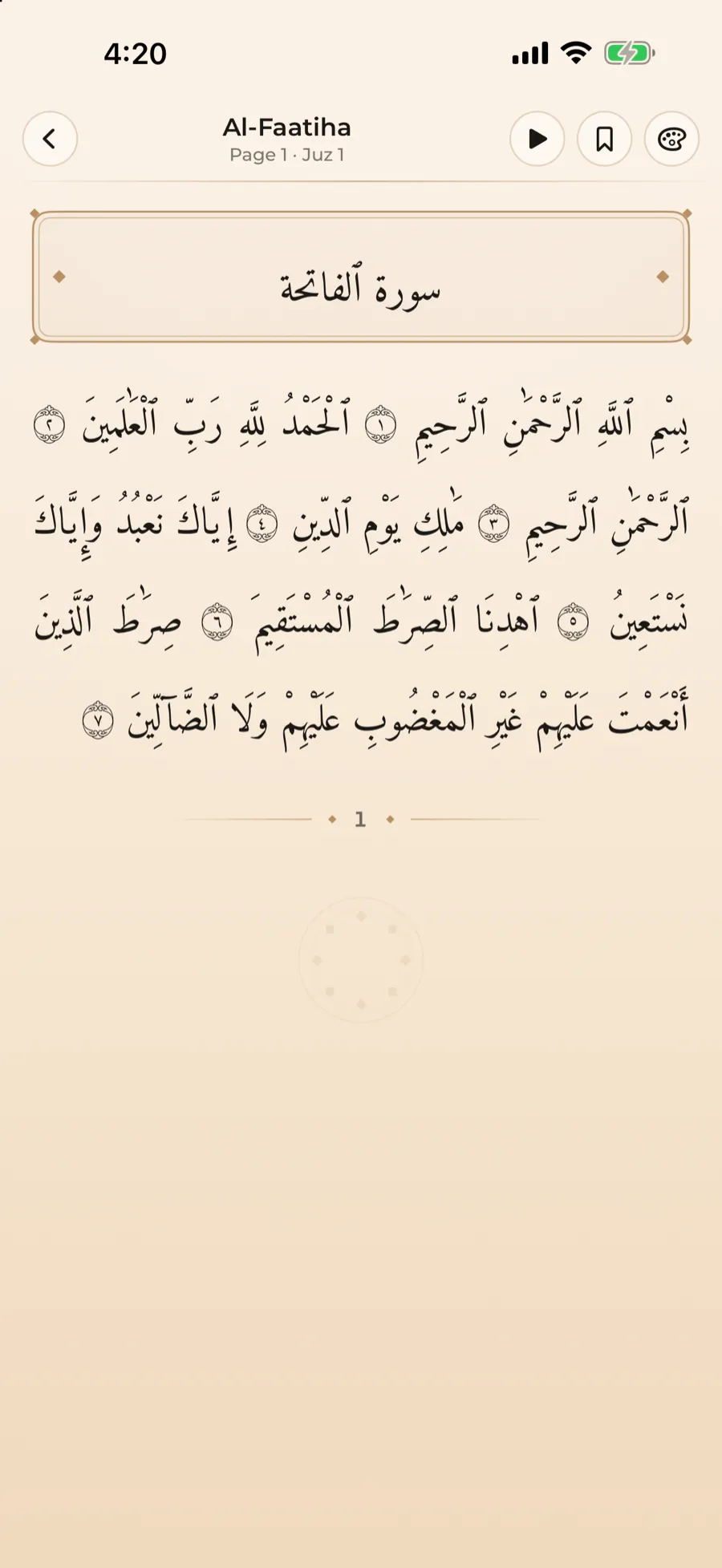 The Qur’an reader showing a traditional fifteen-line mushaf page.