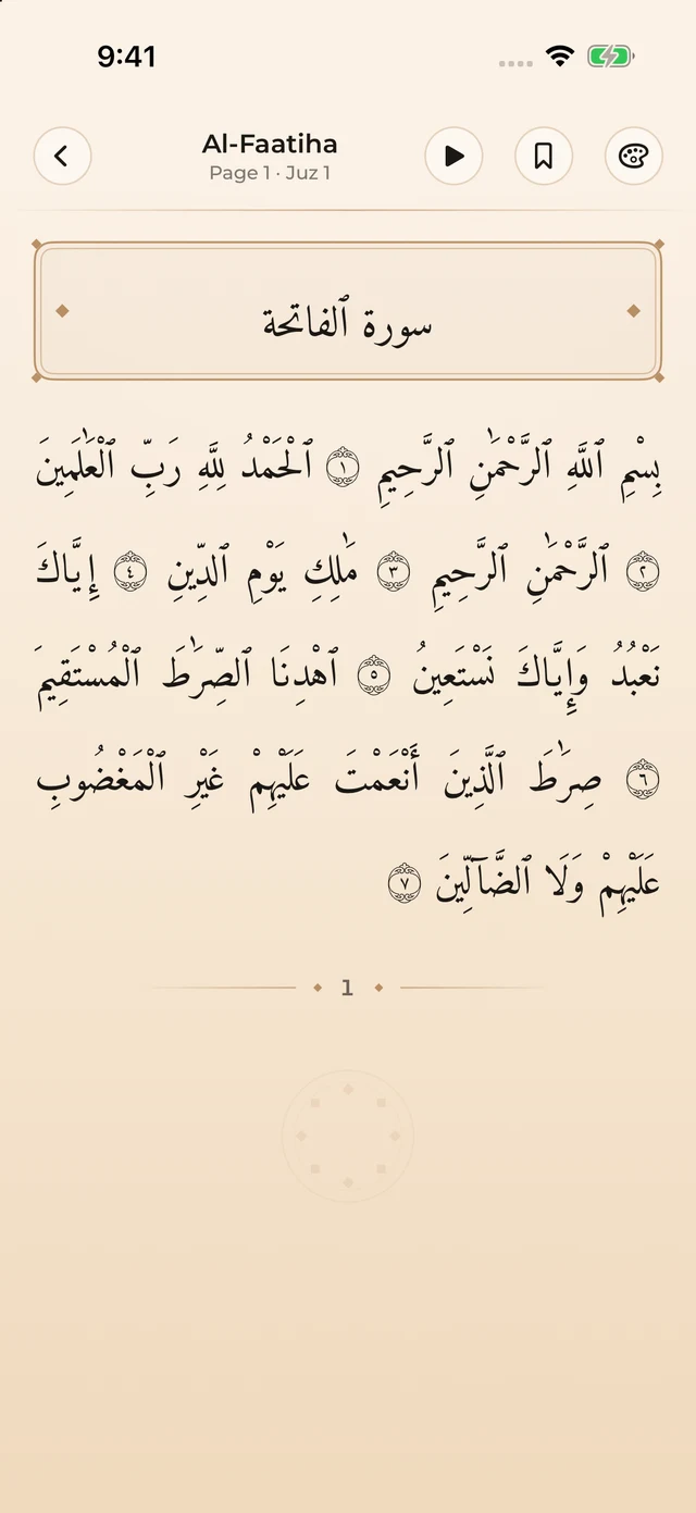 The traditional fifteen-line mushaf in the UmmahVeu Qur’an reader.