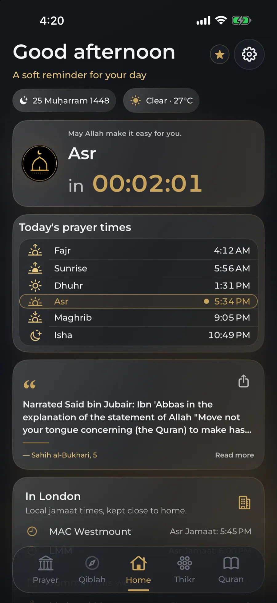 The UmmahVeu home screen in the Warm Sand palette.